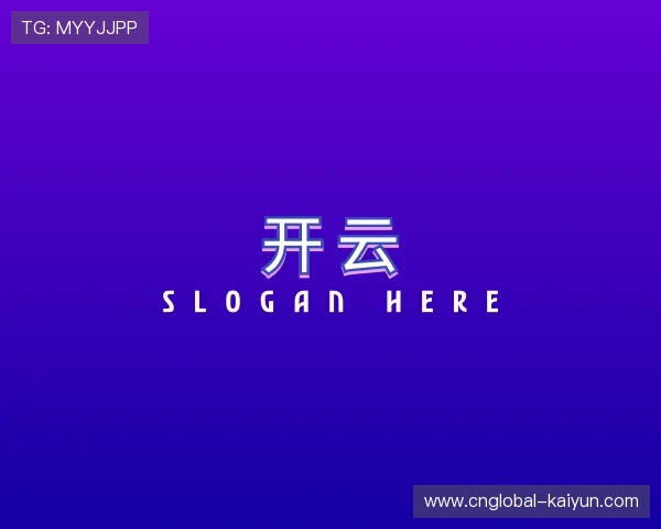 关于开云官方网站